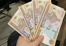 100 ming so‘mlikni birinchi bo‘lib ushlash baxtiga muyassar bo‘lganlar (foto, video) фото