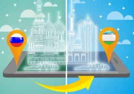 Beeline предоставляет новые возможности бесплатного международного общения фото