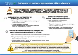 Taqiqlangan internet kontentlardan ehtiyot bo‘ling! фото