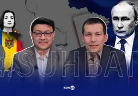 Dnestrbo‘yi Rossiyadan yordam so‘ramoqda. Rossiya tomonidan yordam beriladimi? фото