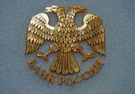 Россия марказий банки 19 декабрь учун валюталар курси барқарорлашганини маълум қилди фото