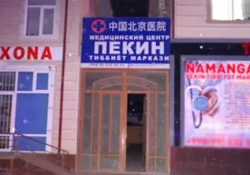 Наманганда Хитой фуқаролари босқинчиликка учради фото