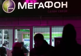 «МегаФон» техник носозлик туфайли 25минг мижозининг карталаридан пул ечиб олди фото