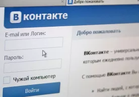 «VKontakte» vaqtincha ishlamay qoldi фото
