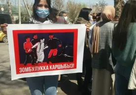 Бишкекда келин ўғирлашга қарши митинг бўлиб ўтди фото