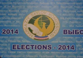 Ўзбекистон парламент сайловларининг иккинчи тури 2015 йил 4 январда бўлади фото