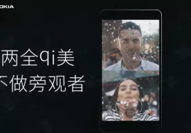 Nokia 19 октябрь куни янги смартфонини тақдим этади фото