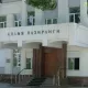 O‘zbekistonda yuridik xizmat faoliyatini yanada takomillashtirish masalalari muhokama qilindi