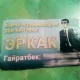 Тошкентда “барча муаммоларни ҳал қилувчи эркак” пайдо бўлди