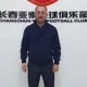 Коронавируснинг таъсири, Хитойдаги ҳаёти, Чанчунгдаги фаолияти ва бошқалар - Самвел Бабаян билан суҳбат