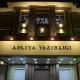 Адлия вазирлиги педагог ходимнинг аниқ мақомини белгиловчи қонун лойиҳасини ишлаб чиқди