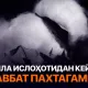 Фермерлар пахтачиликнинг асосий муаммоси ҳақида гапиришди