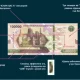 Yangi namunadagi 50 ming va 100 minglik kupyuralar muomalaga chiqariladi