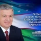 Shavkat Mirziyoyev O‘zbekiston o‘qituvchi va murabbiylariga tabrik yo‘lladi