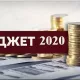 2020 йил учун бюджет тақсимоти: Халқ таълимига 18,6 трлн сўм, Соғлиқни сақлашга 3,7 трлн сўм, ...
