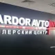 «Sardor Avto Invest» dilerlik markazidagi narxlar (2015 yil, 28 oktyabr)
