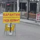 Расман: 20 августдан бошлаб қандай фаолият турларига рухсат берилмоқда?