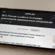 Рус медиасида яна бир исён: Lenta'да Путинга ва урушга қарши хабарлар чиқариб юборилди