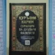 «Qur’oni karim suralari va duolari fazilati» kitobida xatoliklar chiqqani sabab uni sotib olingan joyga topshirish tavsiya etildi