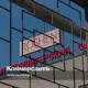Lipetskda Poroshenkoning qandolat fabrikasi milliylashtirildi