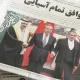Эрон ва Саудия Хитой воситачилигида ярашувга эришди. Бу АҚШ Яқин Шарқдаги таъсири йўқотганини англатадими?