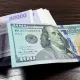 Tijorat banklarida dollar kursi tushishda davom etmoqda