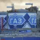 "Ваъда бериш – уйланиш дегани эмас": Америка Россия газининг ўрнини боса оладими?