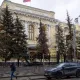 Россия асосий ставкани кескин оширди — 9,5 фоиздан 20 фоизга