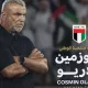 БАА термаси бошқарувини Космин Олариу қабул қилди