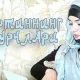 Xotinning burchlari