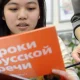 Ikkinchi ona tilimiz: O‘zbekistonda nega rus tilini o‘rganishadi?