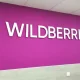 Wildberries O‘zbekiston bozoriga chiqdi