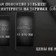 Beeline Status+ tarif rejalarida eski narx evaziga ikki marotaba ko‘p Internet taqdim etmoqda