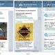 Telegram’да Одилхон қори Юнусхон ўғли номидан сохта каналлар юритилаётгани маълум қилинди