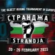 "Stranja-2023". Bugun Hasanboy Do‘smatov va Abdumalik Xalakov ringga ko‘tariladi