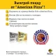 Beeline Club va American Pizza Facebook tarmog‘idagi tanlov natijalarini e’lon qildilar