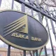«Асакабанк»нинг бир қатор ходимлари қидирувга берилди