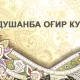 Dushanba — og‘ir kunmi? Nima uchun ko‘pchilik bu kunni yoqtirmaydi?