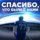 «Ҳумо» хоккей клуби келаси мавсум ОХЛда иштирок этмаслигини маълум қилди