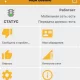 MQA ilovasini AppStore‘dan yuklab olish mumkin