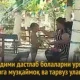 Samarqandda bog‘cha xodimi bolalarni urib, keyin ularga muzqaymoq ulashdi (Video)