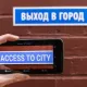 Google Translate’da kamera orqali tarjima qilish imkoni yaratildi