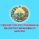 2022 йилдан баъзи тоифадаги транспорт воситаларини олиб кириш, сотиш ва улардан фойдаланиш тақиқланади