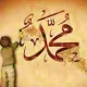 Rasululloh alayhissalomning nabiralari