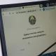 Prezident topshiriqlarini bajarmagani uchun jazolangan davlat xizmatchilari soni aytildi