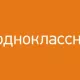 Odnoklassniki Mobicon 2017da o‘zbek brendlari uchun yangi vositalar haqida so‘zlab berdi