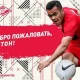 Rasman: Oston O‘runov - «Spartak» futbolchisi (video)