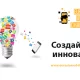 VimpelCom Eurasia Mobile Challenge танловини бошлади