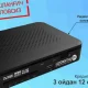 O‘zbekistonda analog TV o‘chirilmoqda, raqamli TVga ulanmaganlar nima qilishi kerak?