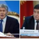 Мутахассислар Қирғизистондаги сиёсий вазиятга баҳо беришди